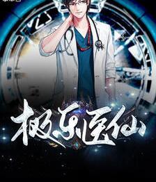 蓝絮温梨小说叫什么名字