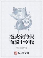 霍少宠妻成瘾