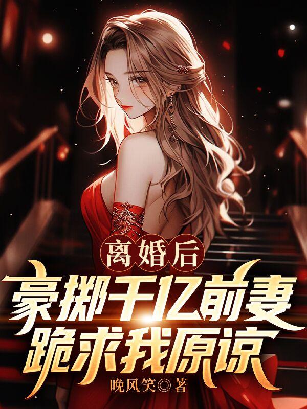绝品俏太监周尘