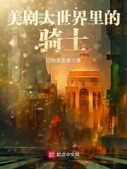 修罗战神江策