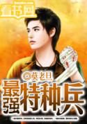 绯闻萌妻：影帝老公求抱抱