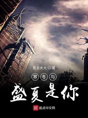 医行都市