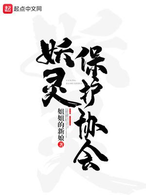 三界衙门