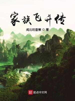 哈利波特之眠龙勿扰