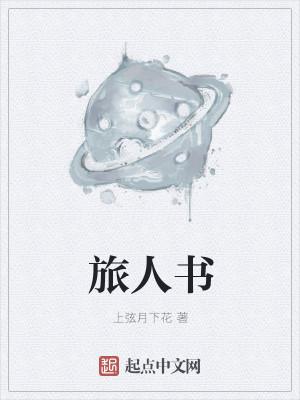 顾晟沈妙妙全文免费阅读