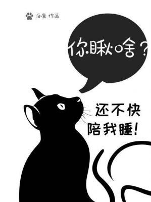 名侦探柯南之二流侦探