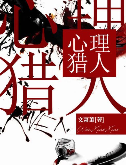 陆深岑妤
