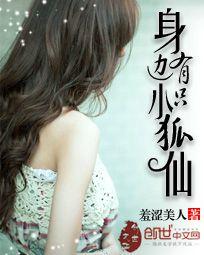 重生空间：八零彪悍小媳妇