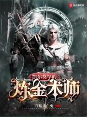 林初时聂寒