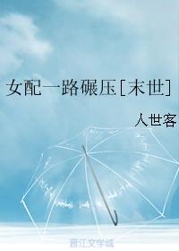 掌门才不是咸鱼