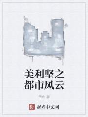 镇狱狂龙：归来后我天下无敌