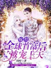 丑女当家之带着包子做地主