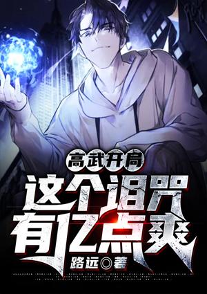 金光仙向星