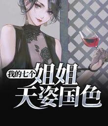 后精灵时代