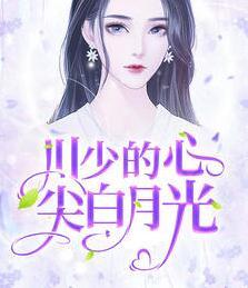 谢桑周存声