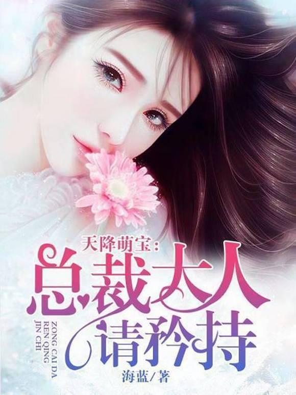绝世龙主