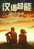 全能大赢家