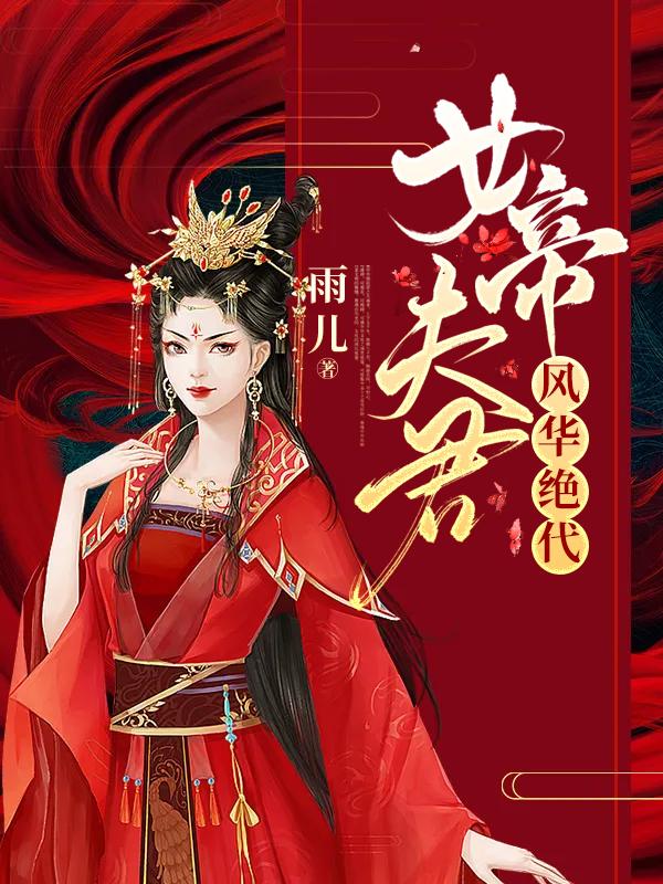 婚色撩人：姜少引妻入怀