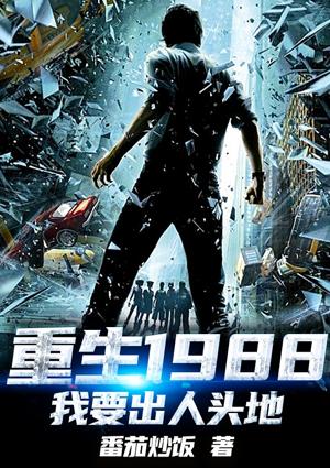 龙遨漫威