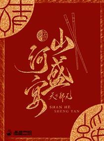 傲娇爹地请排队
