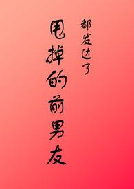 凤凌雪夜璟澜