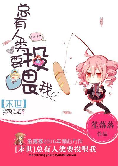 斗罗之天珠斗罗