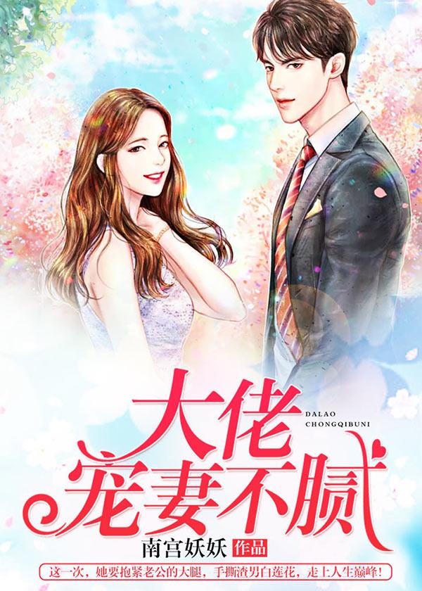 第一豪婿
