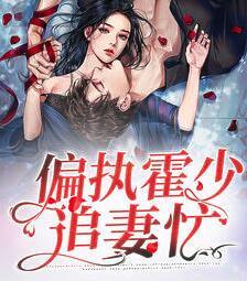 长生仙婿