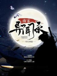 小叔我不爱你了