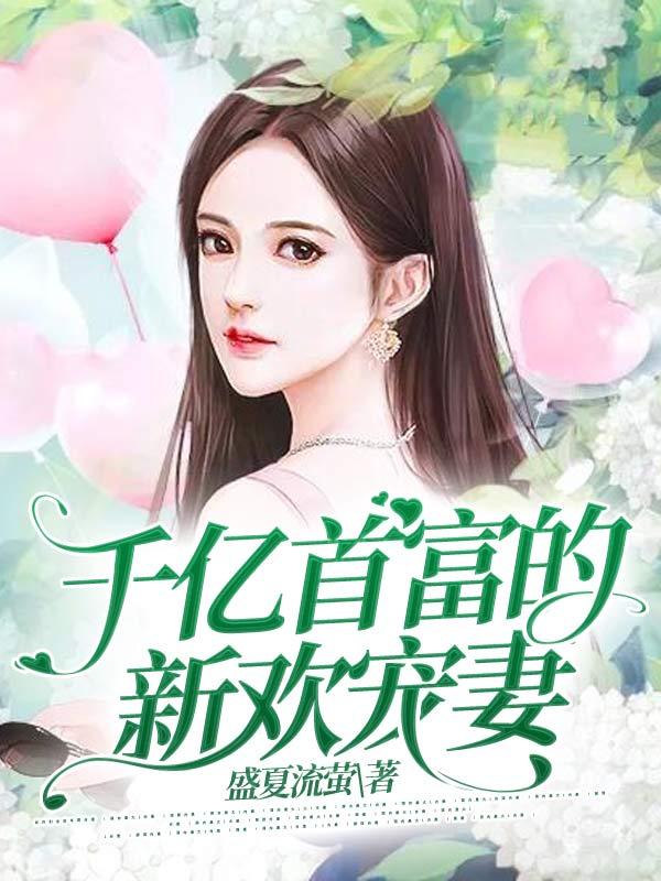 狩猎好莱坞