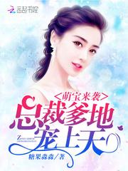 荣子姻陆流泽免费