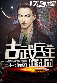 第三幻想世界