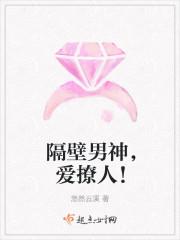 拐个王爷乱天下
