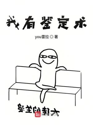 呆萌妈咪很抢手