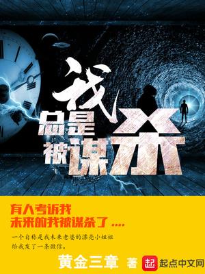亘古魔君