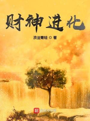 瓦窑夫人