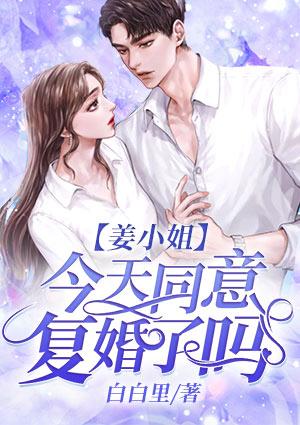 麻衣神算子