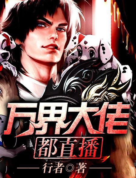 不朽帝神