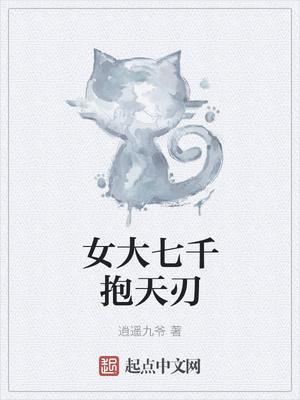 唐菀江锦