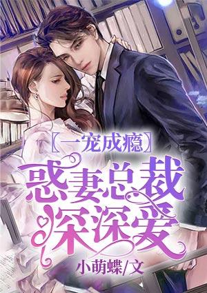 西门庆父子传奇