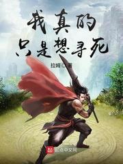 我的大脚夫人
