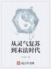 快穿之傻白甜的进化之路