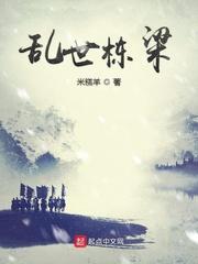 隐婚厚爱:重生医妻要乖哦