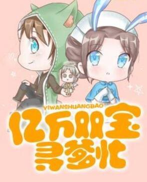 韩先生甜宠小娇妻