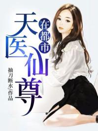 格里芬之旅