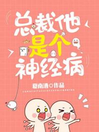 唐安章琛