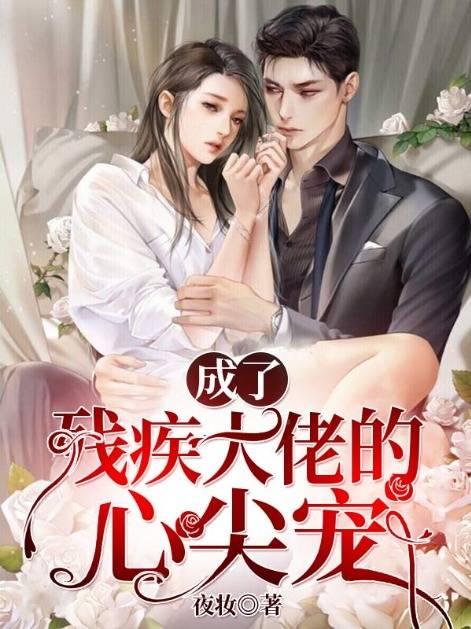 枕上暴君:倾城铭术师