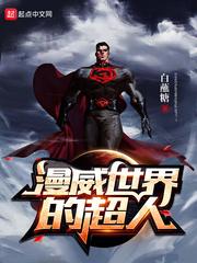陈歌苏沐涵