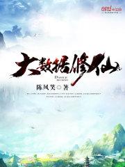 谢长离夏深