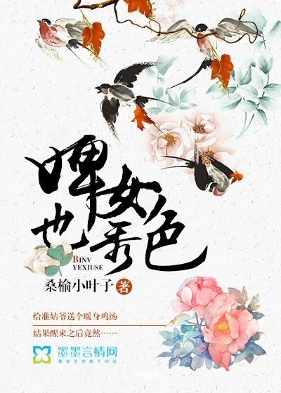 反击偏心人方思思方凡凡